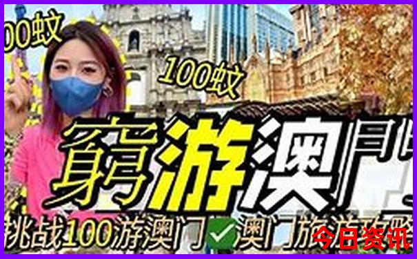 杭州适合十几岁孩子玩的地方